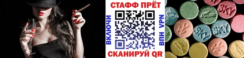 Названия наркотиков Боготол Бошки Шишки  COCAIN  ГАШИШ  Мефедрон 