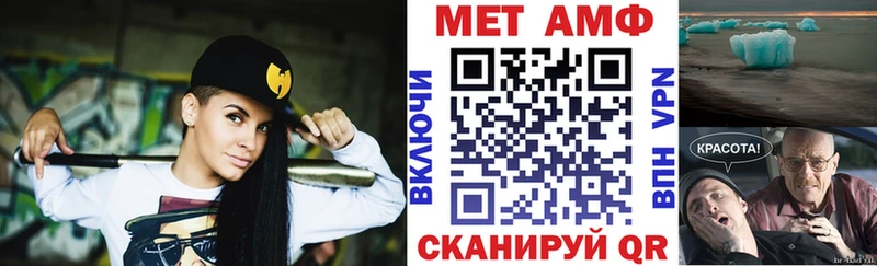 закладки Боготол АМФЕТАМИН VHQ