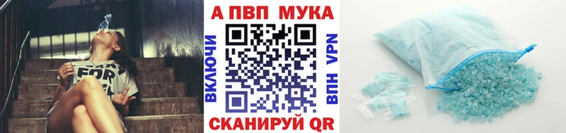 А ПВП Crystall  цены наркотик  Боготол 