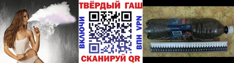 ГАШ убойный  Боготол 