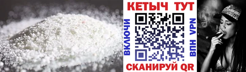 shop Telegram  Боготол  Кетамин VHQ 