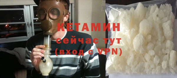кристаллы Слюдянка