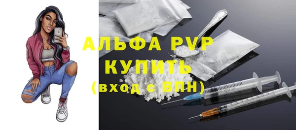 кристаллы Слюдянка