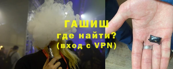 синтетический гашиш Алексеевка