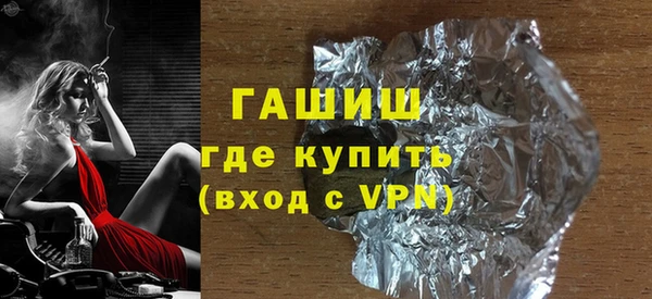 синтетический гашиш Алексеевка