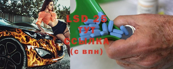 синтетический гашиш Алексеевка