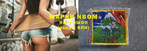 синтетический гашиш Алексеевка