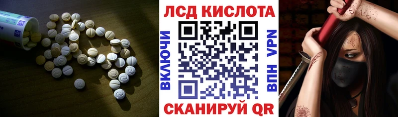 hydra как зайти  Боготол  ЛСД экстази ecstasy 