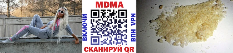 MDMA Molly  Боготол 