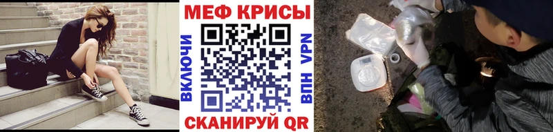 blacksprut ONION  Боготол  МЕФ мяу мяу 