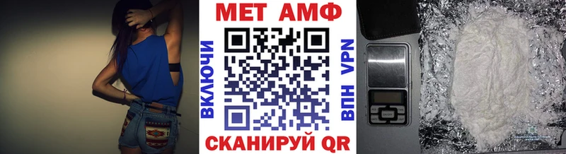 хочу наркоту  Боготол  Первитин Methamphetamine 