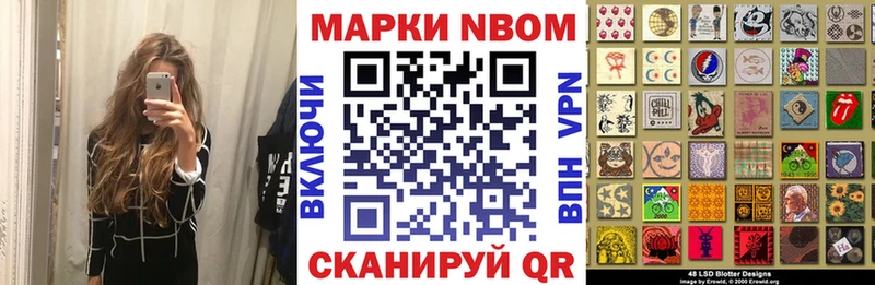 мориарти телеграм  Боготол  Марки NBOMe 1,8мг 