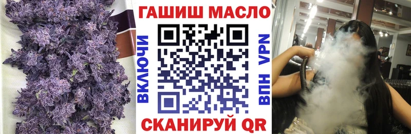 Дистиллят ТГК жижа  Боготол 