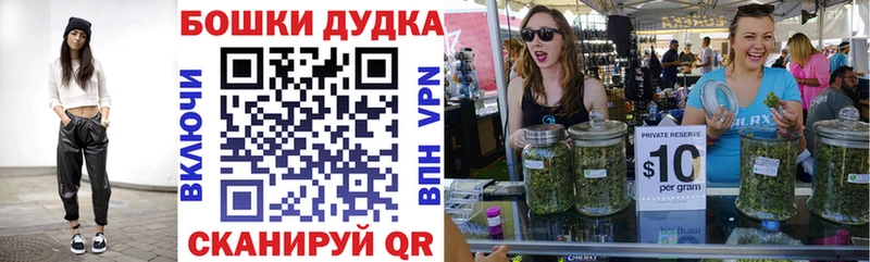 где купить   Боготол  Канабис тримм 